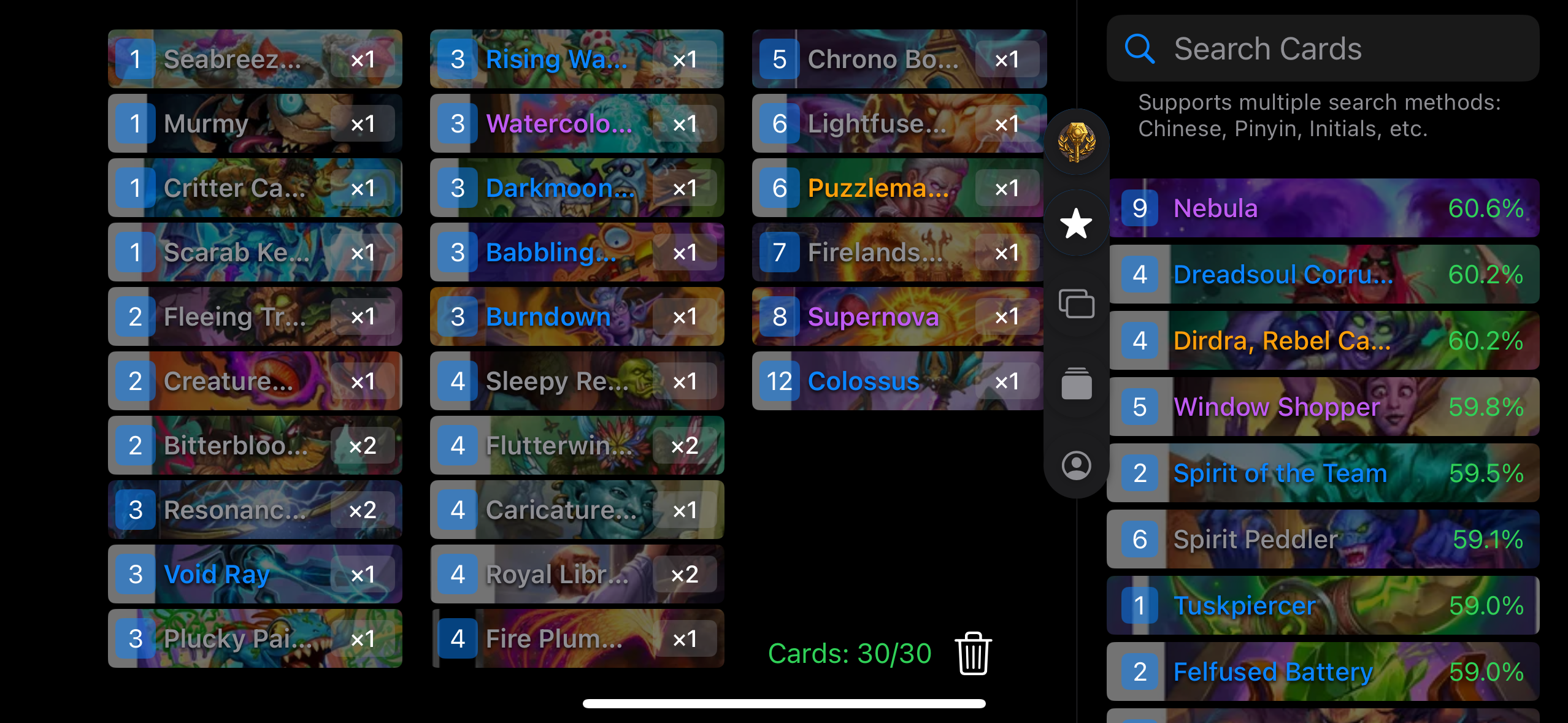 Arena Helper Interface 2