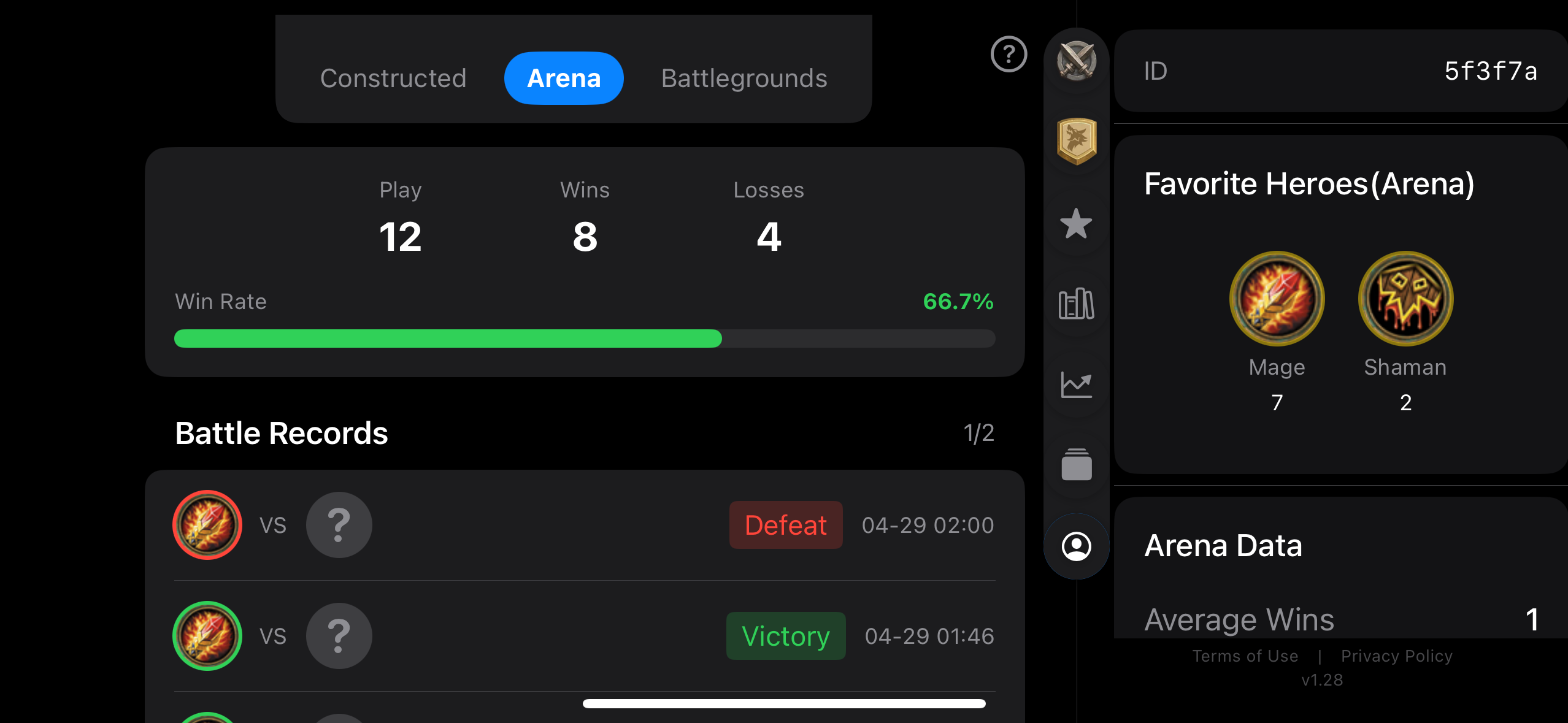 Arena Helper Interface 4
