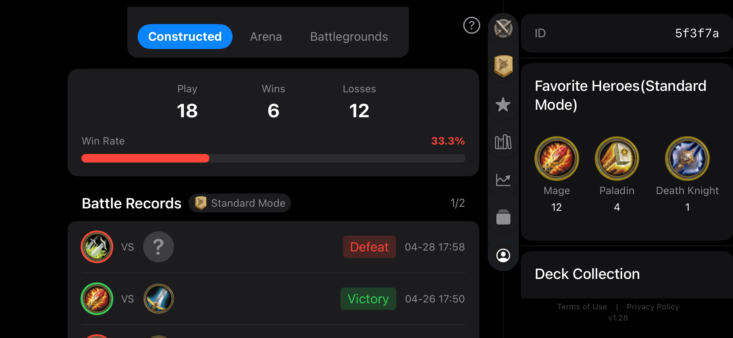 Constructed Mode Interface 4